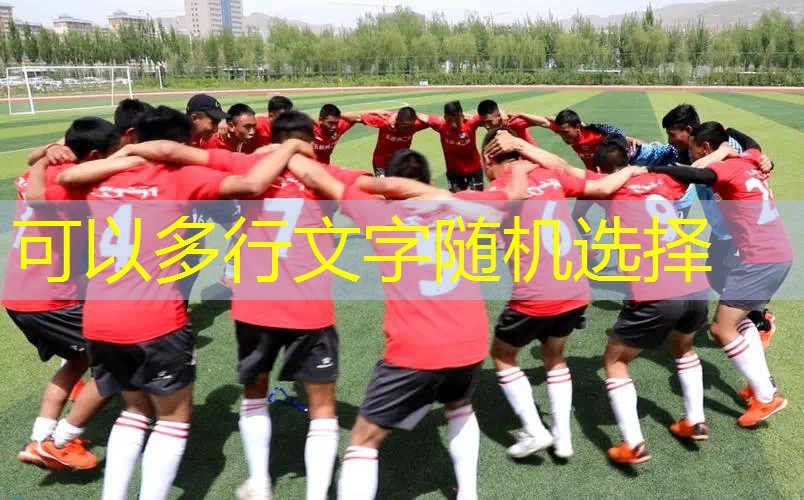 ayx·爱游戏：铝合金和碳网球拍哪个好