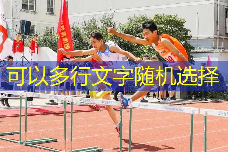 网球拍线有些扁了怎么回事