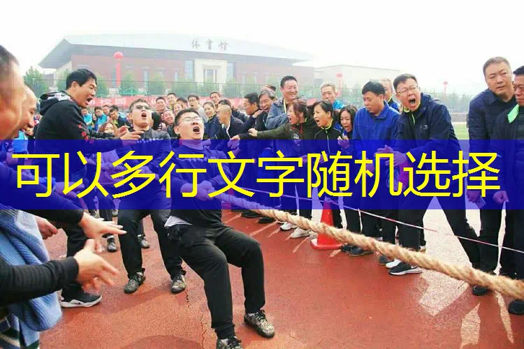 ayx爱游戏公司：23寸网球拍适合身高