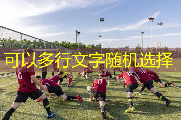 网球拍能不能刮风打