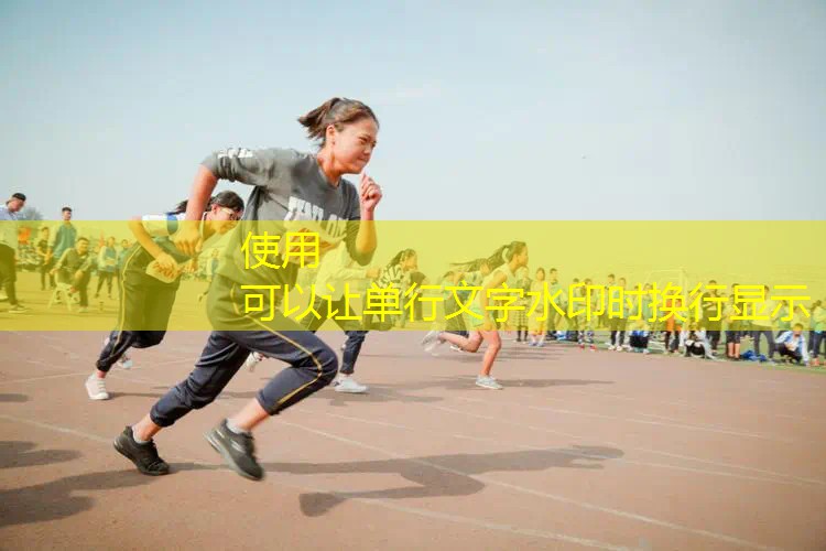 ayx·爱游戏：百宝力网球拍怎么选线