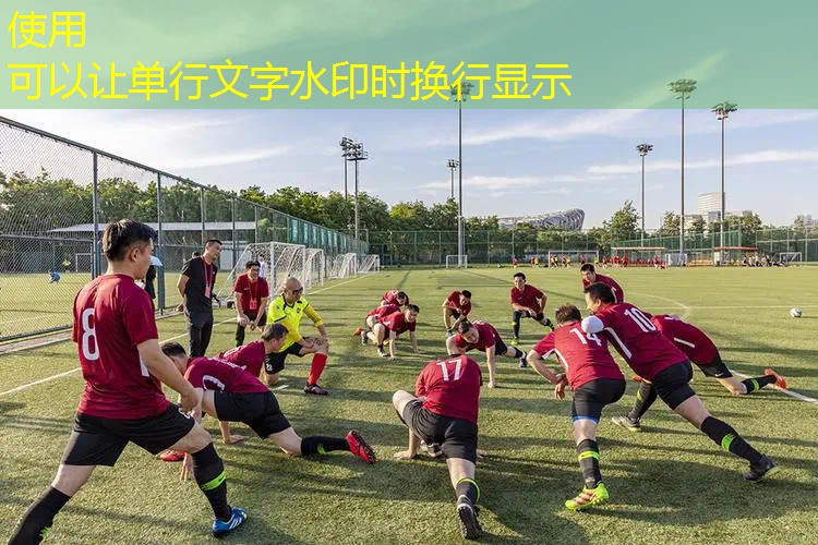 爱游戏ayx总部：家中网球拍锻炼什么能力