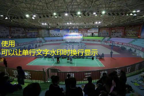 ayx·爱游戏：石墨烯和碳素网球拍哪个好