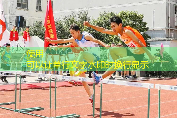 网球拍避震如何安装图解