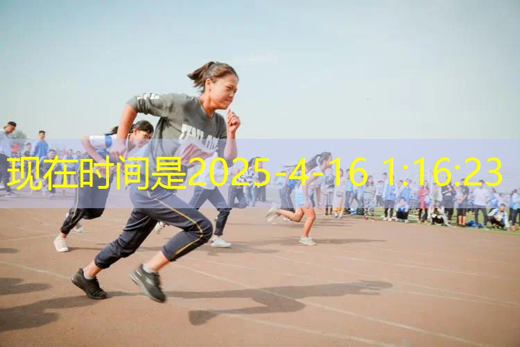 ayx爱游戏：怎么在网球拍上贴网