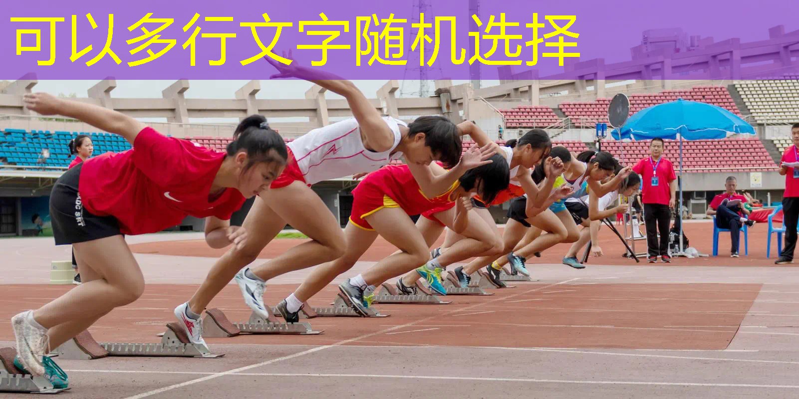 初中生用的网球拍多大尺寸