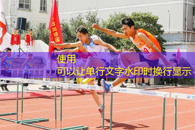 ayx·爱游戏：适合打上旋球的网球拍特点