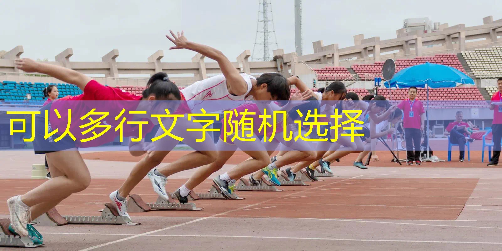 ayx爱游戏：网球拍胶怎么裹上去