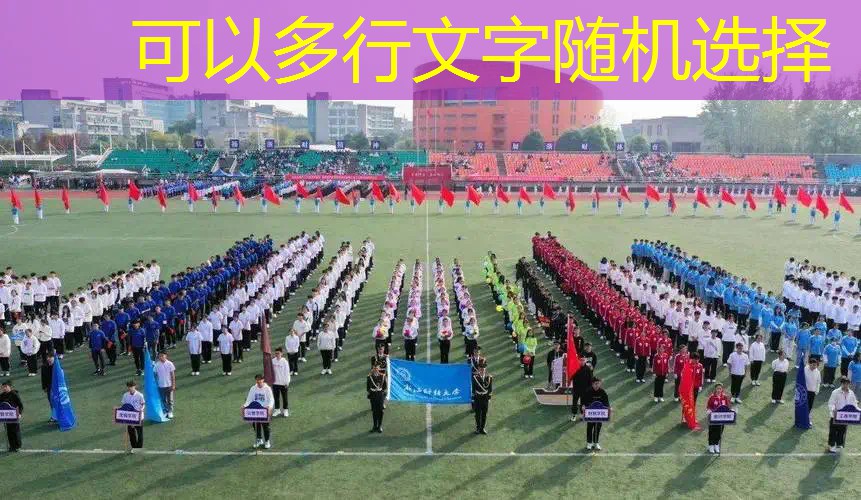 爱游戏ayx总部：田径运动会器材与工具分类