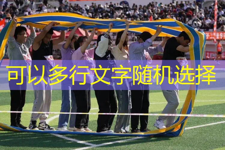 爱游戏ayx官方全站：畅游奇想世界！儿童游乐滑梯全新密封材料打造绝佳娱乐场所！