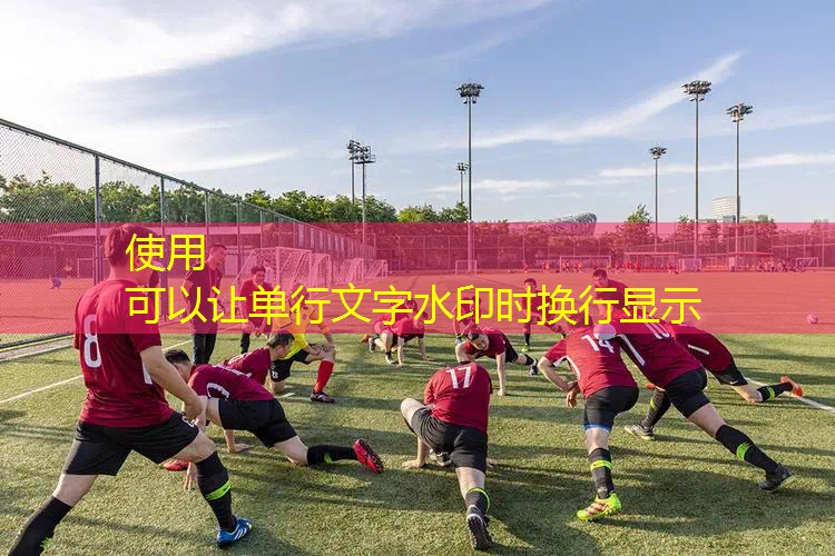 网球拍的手胶贴怎么用 网球拍的手胶贴怎么用