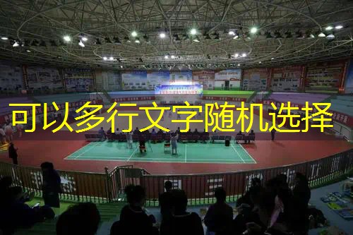 碳纤维网球拍靠谱吗_ 碳纤维网球拍靠谱吗_