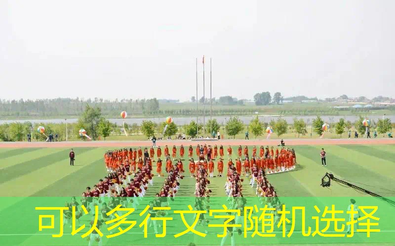 有氧健身操室内 有氧健身操室内