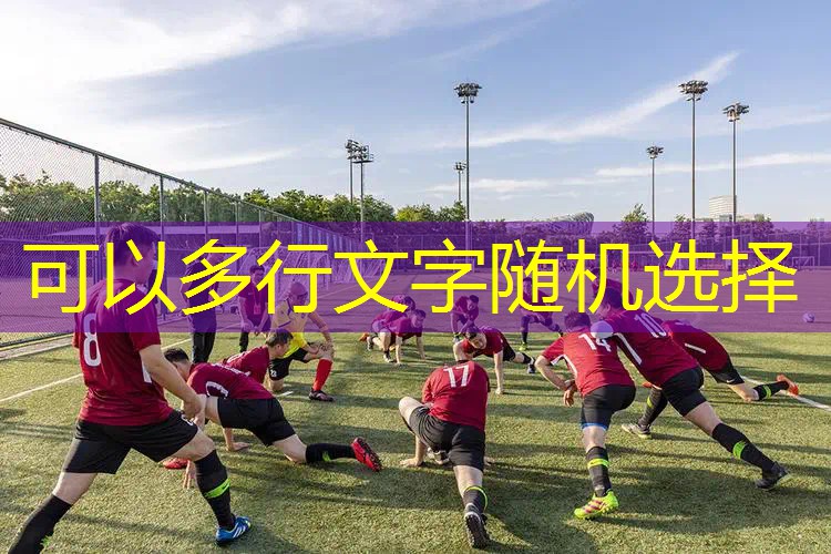 室内健身器械哪个好用 室内健身器械哪个好用
