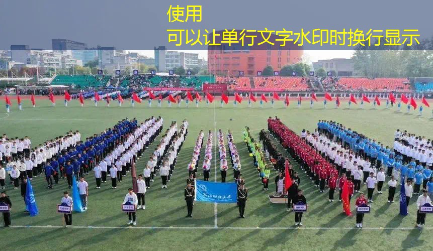田径运动会器材与工具分类