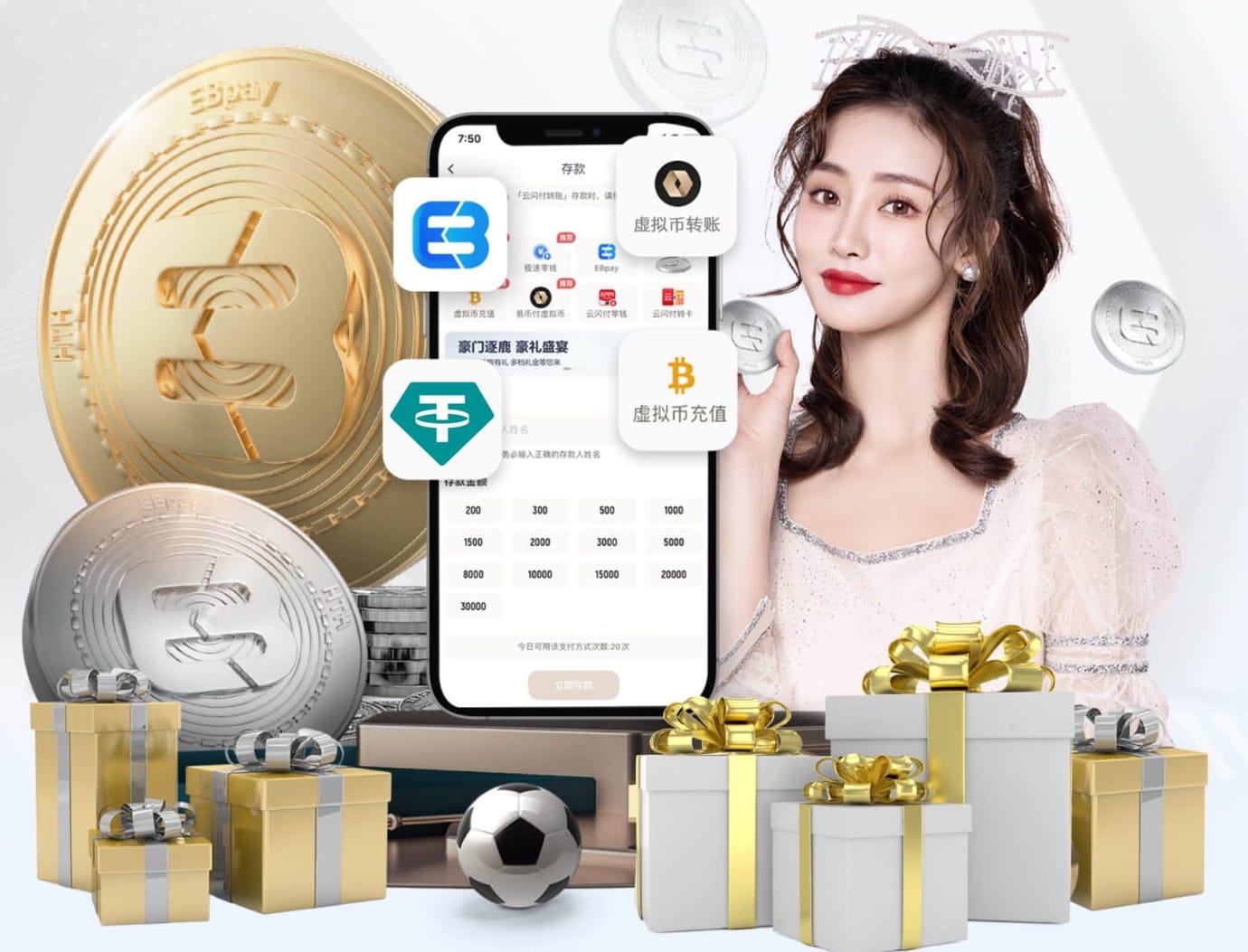 国际足联世界杯 1000米塑胶跑道要多少钱